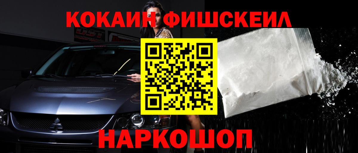 Дубна  КОКАИН Перу  Вход с VPN 