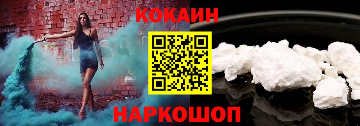 COCAIN Боливия Дубна