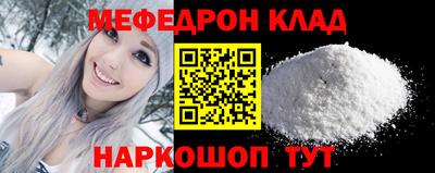 мескалин Кулебаки
