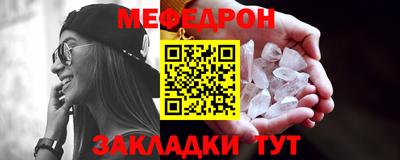 мескалин Кулебаки