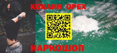 мескалин Кулебаки