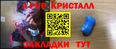 мескалин Кулебаки
