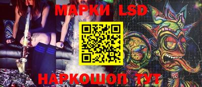 мескалин Кулебаки