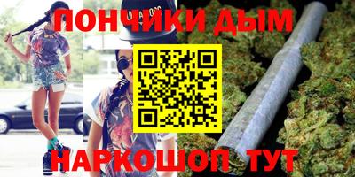 каннабис Кумертау