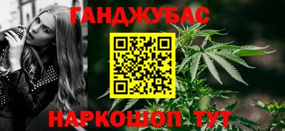 мескалин Кулебаки