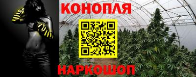 каннабис Кумертау