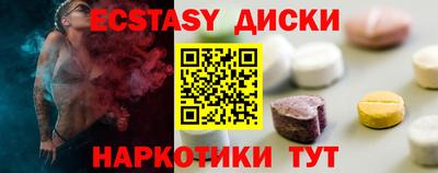 мескалин Кулебаки