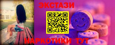 мескалин Кулебаки
