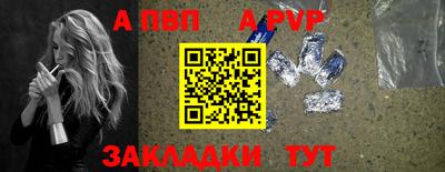 мескалин Кулебаки