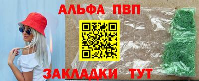 каннабис Кумертау