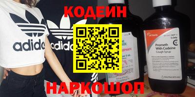мескалин Кулебаки