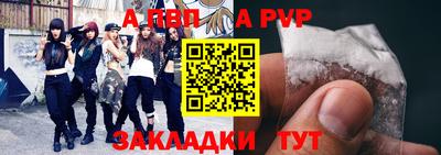 мескалин Кулебаки