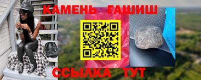 каннабис Кумертау