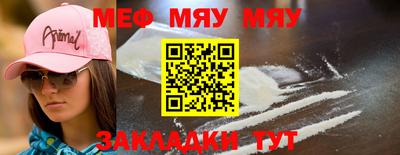 мескалин Кулебаки
