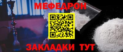 герыч Кунгур