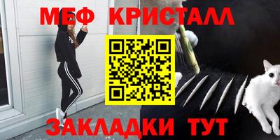 мескалин Кулебаки