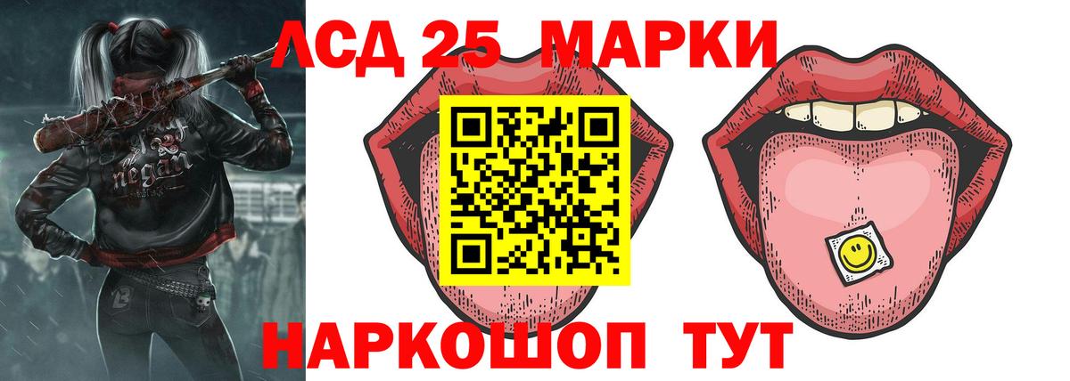 Лсд 25 экстази ecstasy  LSD-25 экстази ecstasy  Вход с VPN  Дубна 