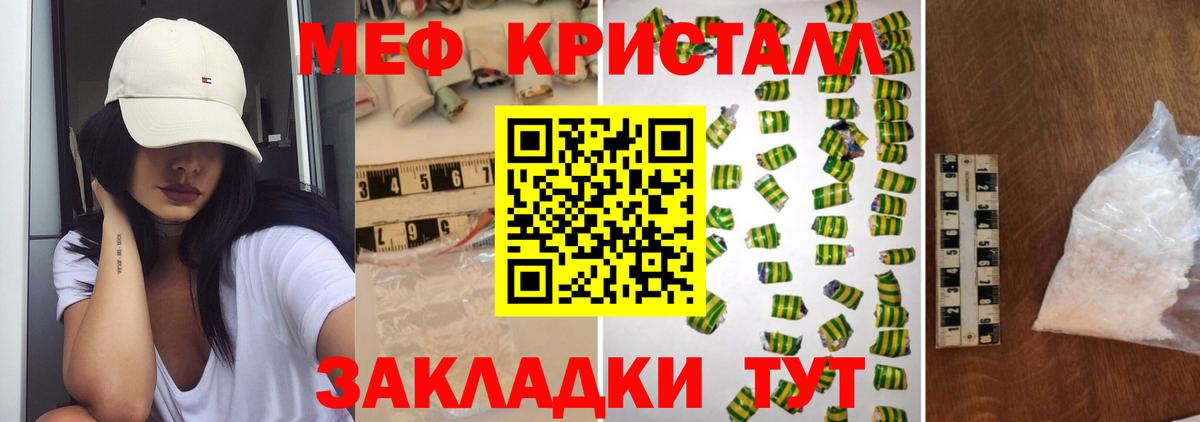 Гашиш  Дубна  Марихуана  Меф МЯУ МЯУ  MDMA  Мефедрон   Вход с VPN  ГАШИШ 