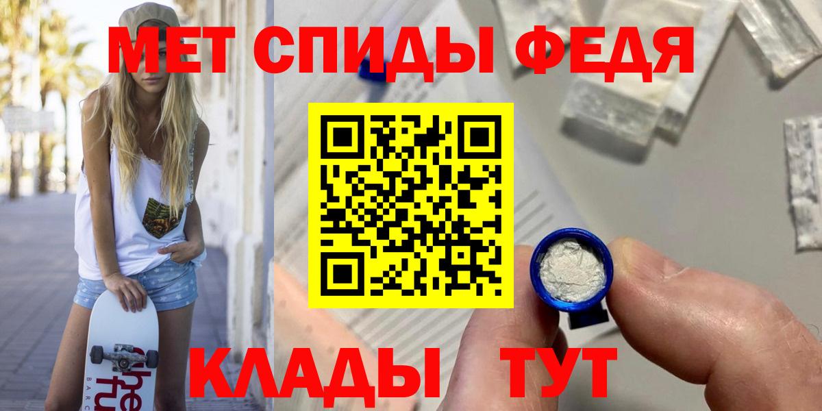 Дубна  Метамфетамин Декстрометамфетамин 99.9%  Метамфетамин Декстрометамфетамин 99.9%  Вход с VPN 