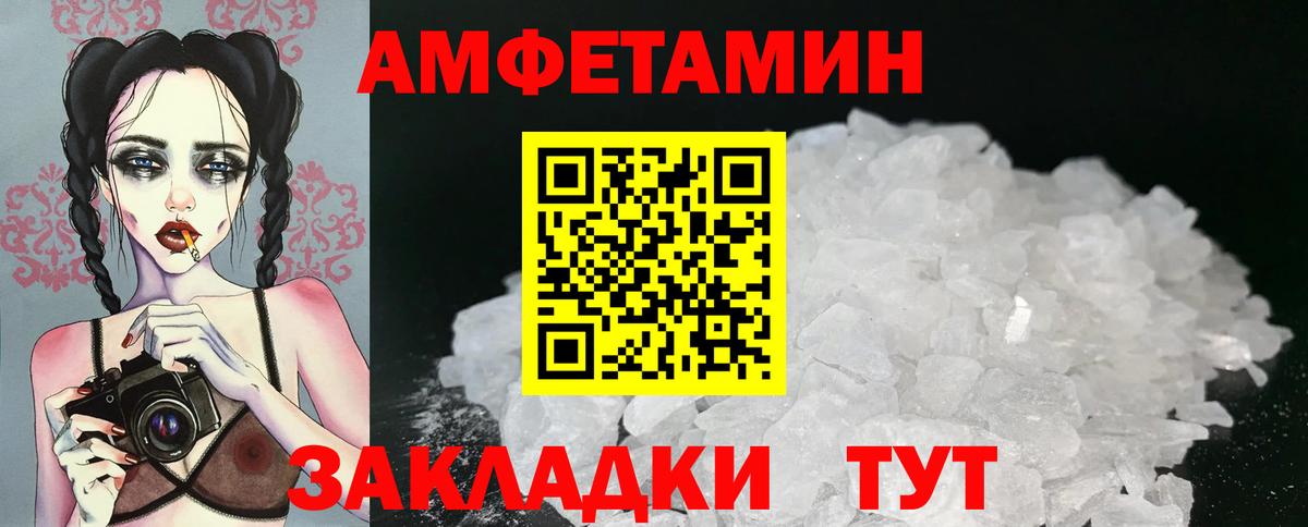 Метамфетамин винт Дубна