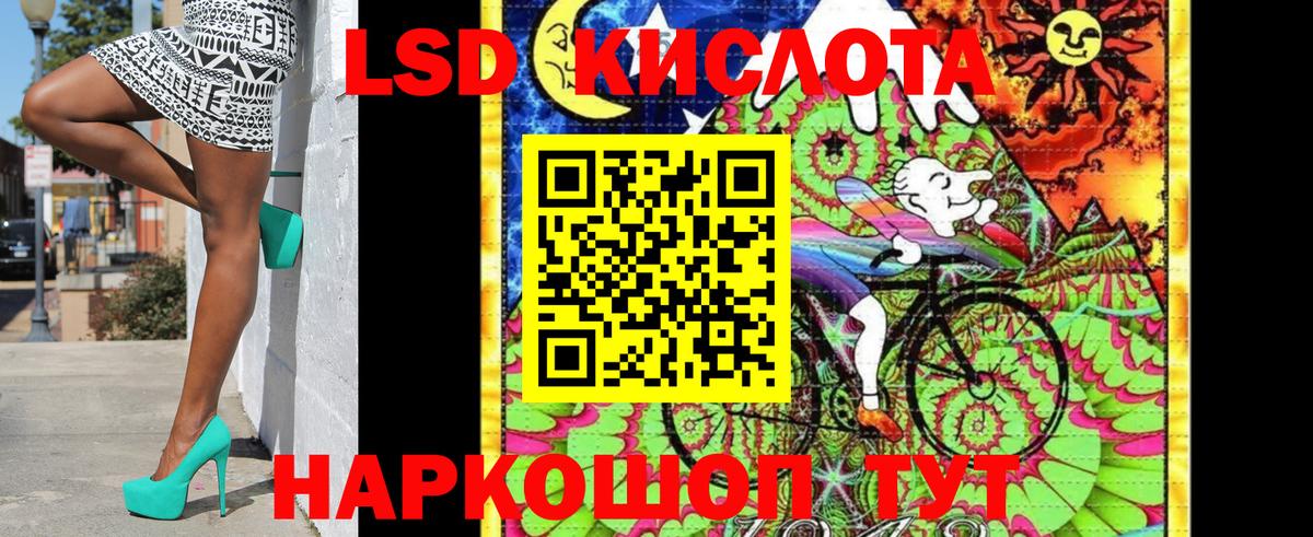 Наркотические марки 1,8мг Дубна