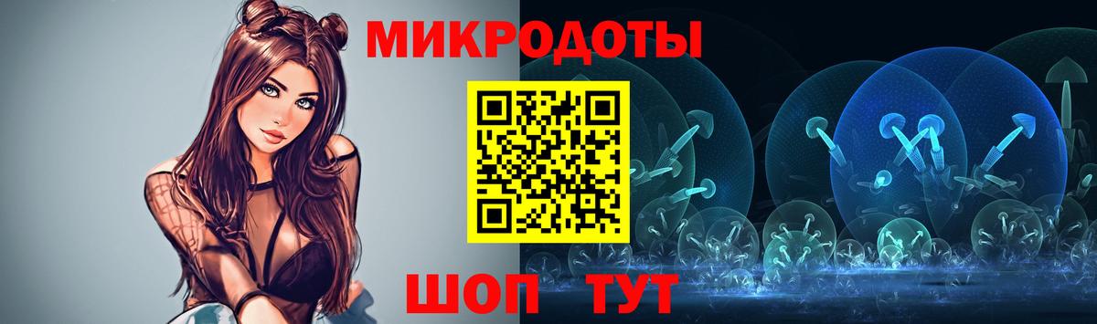 Галлюциногенные грибы прущие грибы Дубна