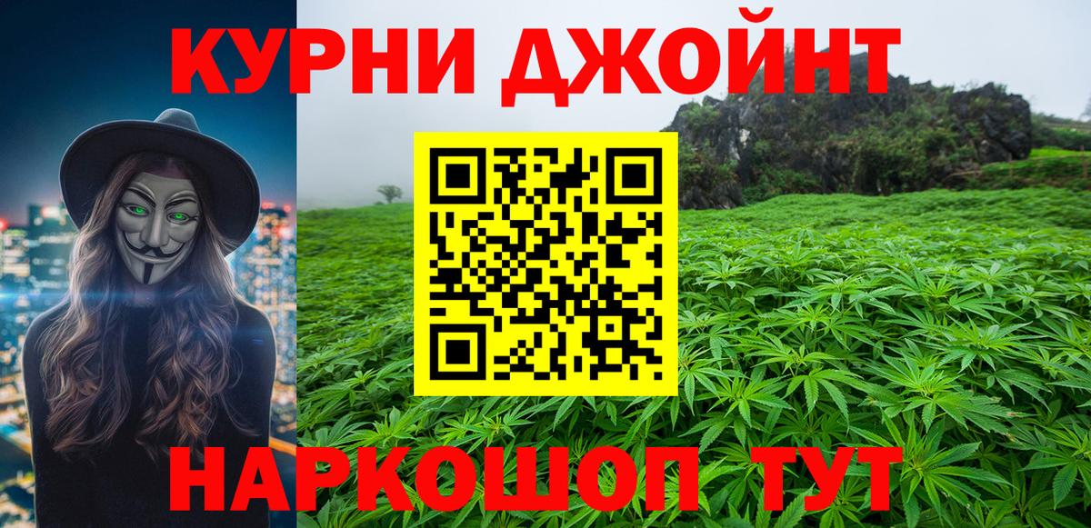Каннабис THC 21%  Конопля конопля  Дубна  Марихуана THC 21%  Вход с VPN  Шишки марихуана Amnesia 